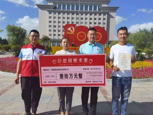 廖三宁为家乡广西抗灾捐款10万元 廖三宁为家乡广西抗灾捐款10万元