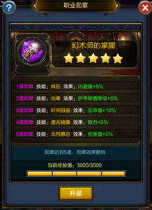 游戏勋章攻略 VS flirty游戏攻略