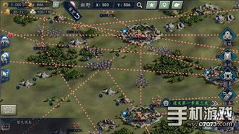 战争地图游戏攻略 VS 手机三国志游戏攻略视频 战争地图游戏攻略 VS 手机三国志游戏攻略视频