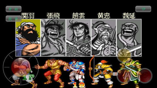 幻影猫25-5游戏攻略 VS 三国志游戏吴弓攻略图文 幻影猫25-5游戏攻略 VS 三国志游戏吴弓攻略图文