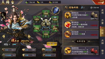 游戏三国志11武将攻略 VS 抖音游戏全民烧脑2攻略 游戏三国志11武将攻略 VS 抖音游戏全民烧脑2攻略