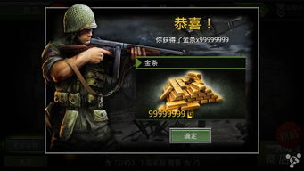 金条游戏通关攻略 VS 游戏逆转攻略