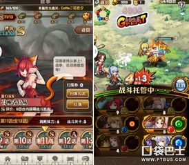 姬游戏攻略 VS 黄金拼音游戏攻略
