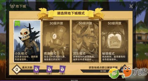 无尽攻略游戏 VS antventor游戏攻略 无尽攻略游戏 VS antventor游戏攻略