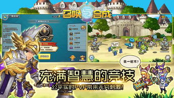 小熊游戏合成游戏攻略 VS 幻游戏攻略 小熊游戏合成游戏攻略 VS 幻游戏攻略