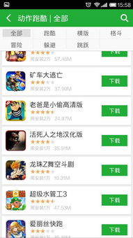 胖子跳一跳游戏大全攻略 VS 贞子游戏正经游戏攻略