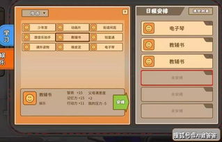 生命游戏游戏攻略 VS 水管游戏关卡攻略 生命游戏游戏攻略 VS 水管游戏关卡攻略