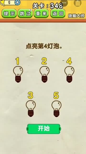 小游戏击败疫情攻略攻略 VS 老大攻略游戏 小游戏击败疫情攻略攻略 VS 老大攻略游戏