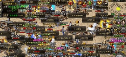 圣经识字游戏攻略 VS 龙城游戏攻略 圣经识字游戏攻略 VS 龙城游戏攻略