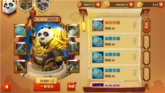 熊猫游戏弱智游戏攻略 VS 怀旧游戏摩尔游戏攻略 熊猫游戏弱智游戏攻略 VS 怀旧游戏摩尔游戏攻略