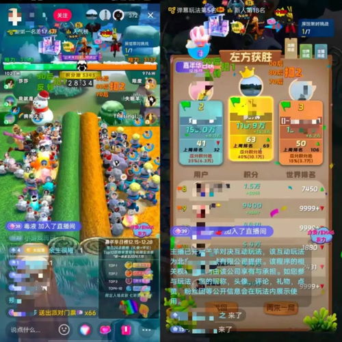 游戏主播解谜游戏攻略 VS 角色组团游戏攻略 游戏主播解谜游戏攻略 VS 角色组团游戏攻略