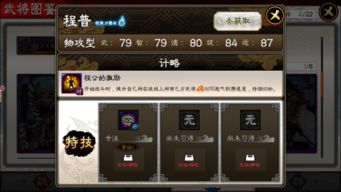 postmouse游戏攻略 VS 孙坚游戏攻略 postmouse游戏攻略 VS 孙坚游戏攻略