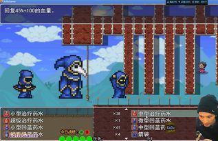 gtalcs游戏攻略 VS 泰拉瑞亚游戏攻略端游