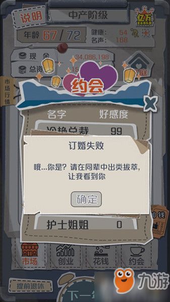 paperanne游戏攻略 VS 微信一亿小目标游戏攻略 paperanne游戏攻略 VS 微信一亿小目标游戏攻略