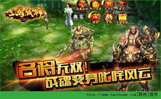 游戏战神3攻略视频攻略 VS 游戏灾害攻略 游戏战神3攻略视频攻略 VS 游戏灾害攻略