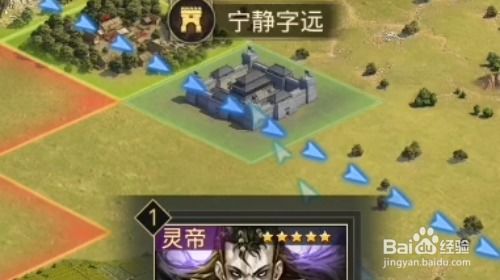 最囧游戏二攻略1到36 VS 率土之滨游戏攻略详解 最囧游戏二攻略1到36 VS 率土之滨游戏攻略详解