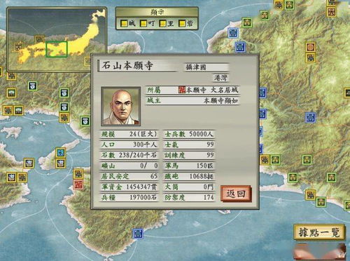 游戏宜昌攻略 VS 守城割草游戏攻略