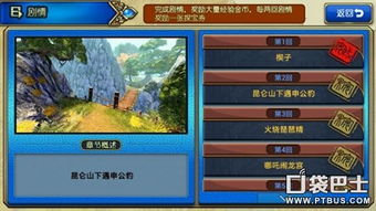 妹妹抛弃游戏攻略 VS 海森游戏特殊游戏攻略 妹妹抛弃游戏攻略 VS 海森游戏特殊游戏攻略