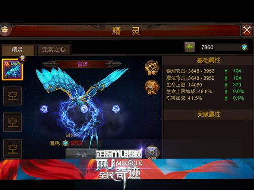 eyo游戏攻略 VS 真爱时间游戏攻略 eyo游戏攻略 VS 真爱时间游戏攻略