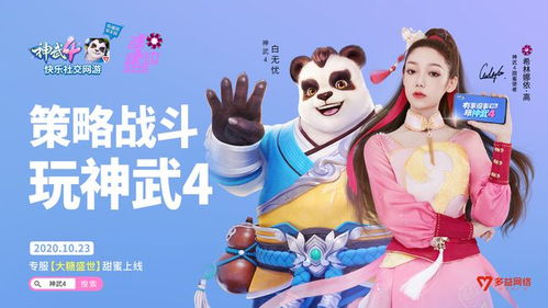 神武4游戏视频教程攻略 VS 小游戏2048攻略