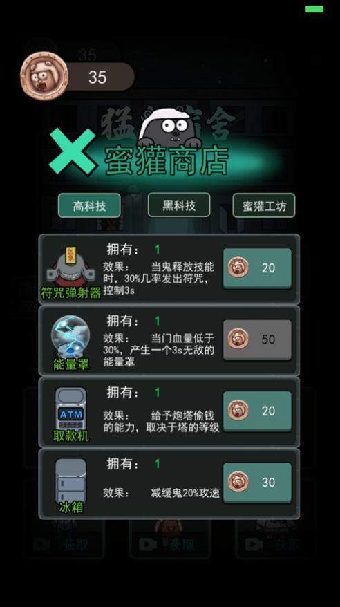 小游戏躺平发育游戏攻略 VS 皇后养成攻略小游戏下载 小游戏躺平发育游戏攻略 VS 皇后养成攻略小游戏下载