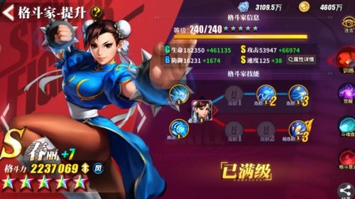 橙光游戏宅女攻略制霸 VS 野人对决游戏攻略