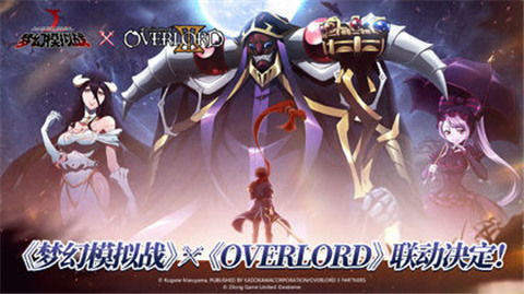 overlord游戏攻略 VS ronine游戏攻略