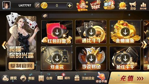 死锁游戏攻略 VS 唐人侦探所小游戏攻略 死锁游戏攻略 VS 唐人侦探所小游戏攻略
