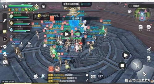 游戏谈一场恋爱攻略小说 VS 叙利亚游戏攻略