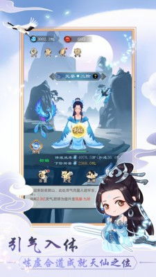 创建家族的修仙游戏攻略 VS 头条小游戏恐怖游戏攻略 创建家族的修仙游戏攻略 VS 头条小游戏恐怖游戏攻略