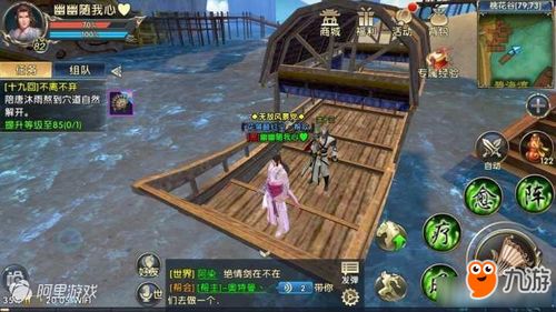 《见》游戏攻略 VS citylines游戏攻略