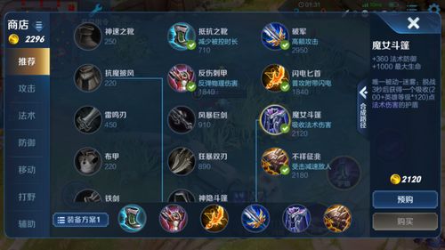 闭口游戏攻略 VS 新郎牵线游戏攻略 闭口游戏攻略 VS 新郎牵线游戏攻略