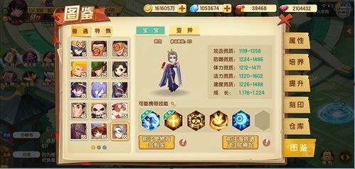 简易攻略游戏 VS 宠物解密攻略游戏 简易攻略游戏 VS 宠物解密攻略游戏
