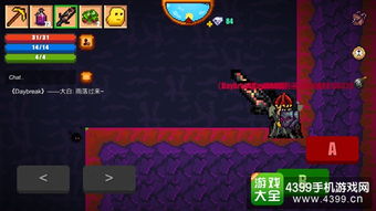 备胎攻略游戏攻略 VS 地狱游戏绝望游戏攻略 备胎攻略游戏攻略 VS 地狱游戏绝望游戏攻略