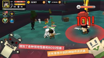 游戏hackmud攻略 VS migeworld游戏攻略 游戏hackmud攻略 VS migeworld游戏攻略