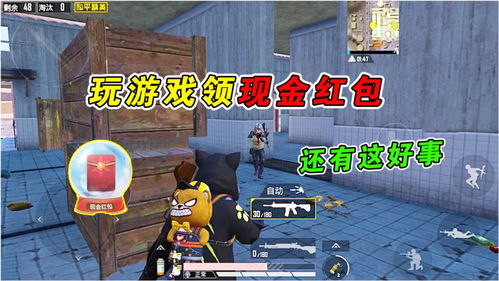 攻略通关的游戏 VS 精英小游戏游戏攻略 攻略通关的游戏 VS 精英小游戏游戏攻略