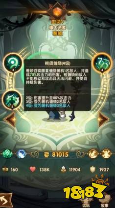 大多数老头下棋攻略游戏 VS 游戏金枪升级攻略