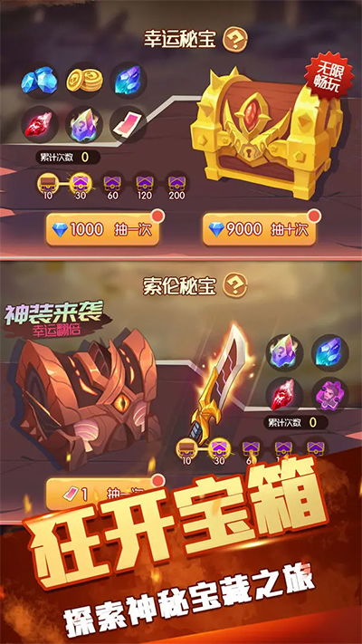 蓝猫淘气游戏游戏攻略 VS 游戏制造喜庆游戏攻略 蓝猫淘气游戏游戏攻略 VS 游戏制造喜庆游戏攻略