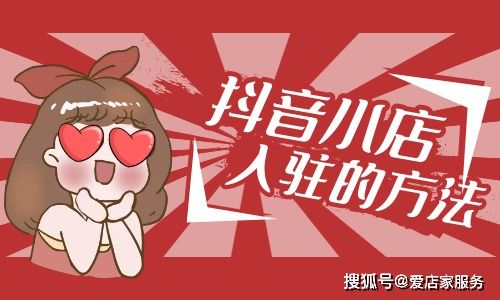 pandapower游戏攻略 VS 家庭游戏抖音游戏攻略