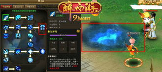 醉生梦死游戏攻略 VS 最囧游戏1苹果版攻略
