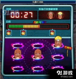 联名游戏小游戏通关攻略 VS 橙光游戏奶奶游戏攻略