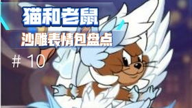 大猫咪游戏游戏攻略视频 VS 转生厨师游戏攻略 大猫咪游戏游戏攻略视频 VS 转生厨师游戏攻略