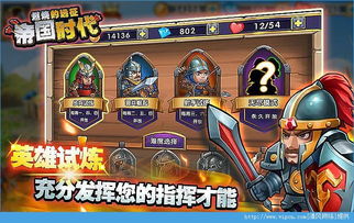 远征安卓游戏攻略大全 VS 无限搞笑游戏大全攻略 远征安卓游戏攻略大全 VS 无限搞笑游戏大全攻略
