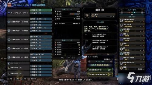 gpk游戏攻略 VS 隐藏我的游戏游戏攻略 gpk游戏攻略 VS 隐藏我的游戏游戏攻略