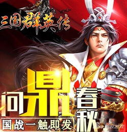 头条小游戏狼人游戏攻略 VS 刘备三国群英传游戏攻略 头条小游戏狼人游戏攻略 VS 刘备三国群英传游戏攻略