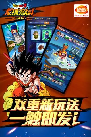 龙珠秒杀游戏攻略 VS 咬文嚼字游戏攻略 龙珠秒杀游戏攻略 VS 咬文嚼字游戏攻略