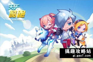 人形闯关游戏攻略 VS lonelygril游戏攻略 人形闯关游戏攻略 VS lonelygril游戏攻略