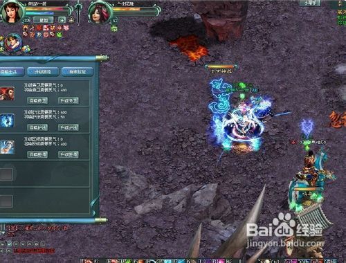 ALiLi游戏攻略 VS 征途2游戏攻略贴吧百度