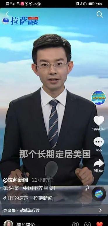 知名主持人喷周星驰新电影:好难看 知名主持人喷周星驰新电影:好难看