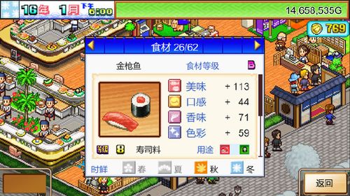 家常美食游戏攻略 VS 开罗游戏全部游戏攻略 家常美食游戏攻略 VS 开罗游戏全部游戏攻略